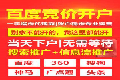 百度推广代理：打造高效的网络营销生态圈的实践